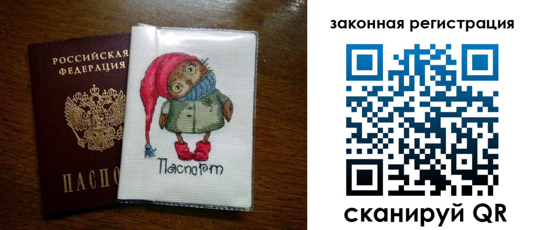 где прописаться в Сортавале